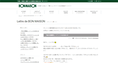Desktop Screenshot of lettre.bonmaison.co.jp