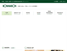 Tablet Screenshot of bonmaison.co.jp
